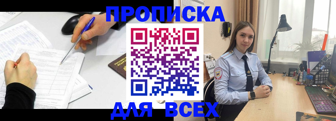 регистрация для дет. сада в Горячем Ключе