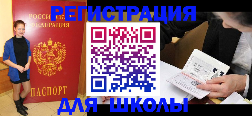 форма 3 в Горячем Ключе