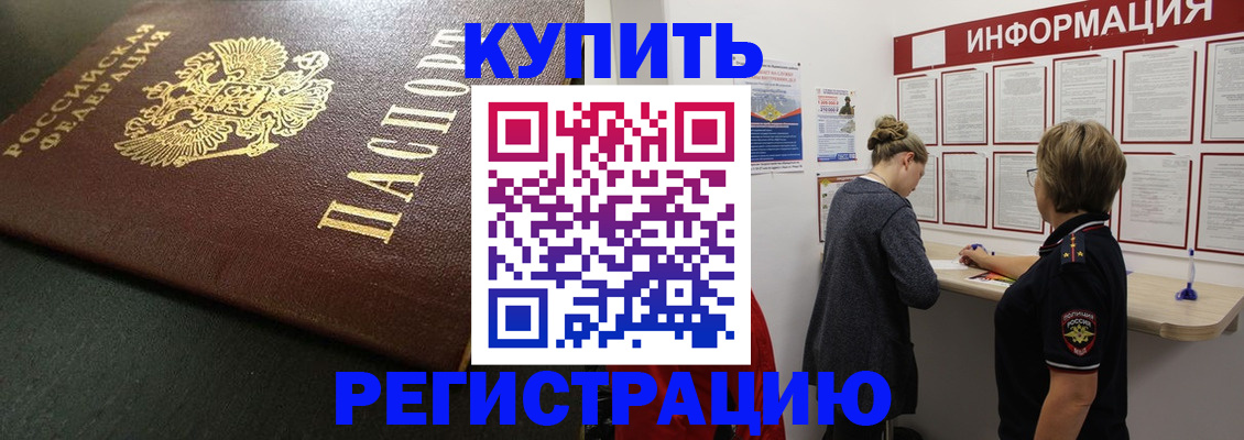 регистрация для дет. сада в Горячем Ключе